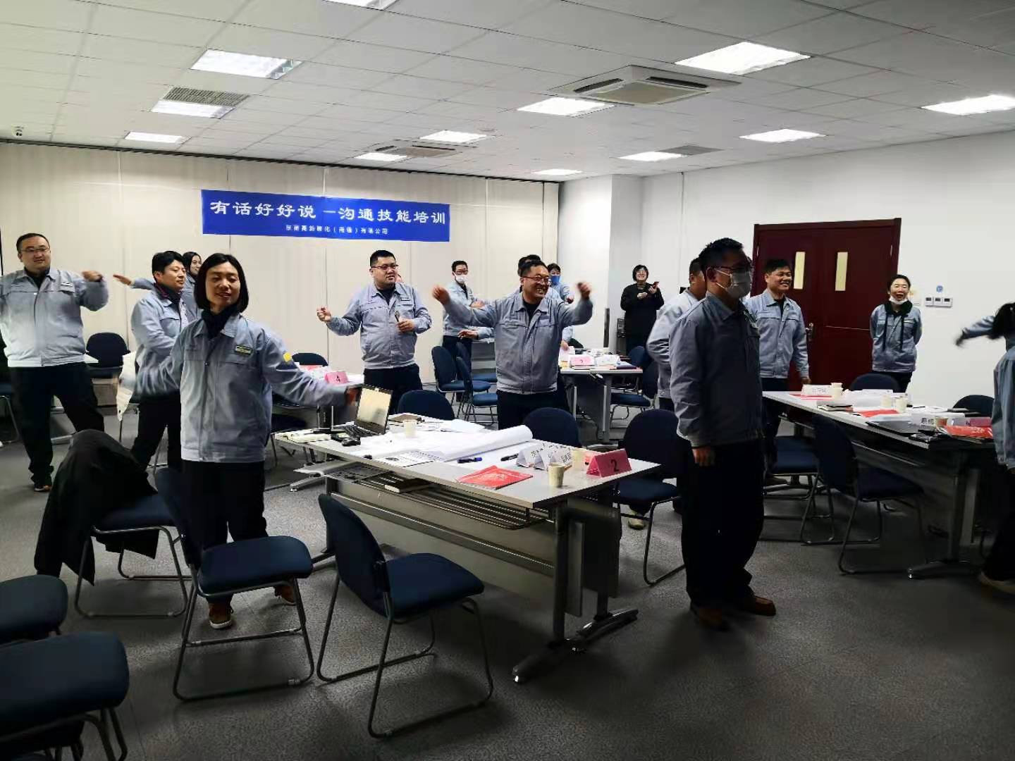 【周建华老师】1月15日受邀为在苏州讲授《高效沟通技巧》公开课课程圆满结束