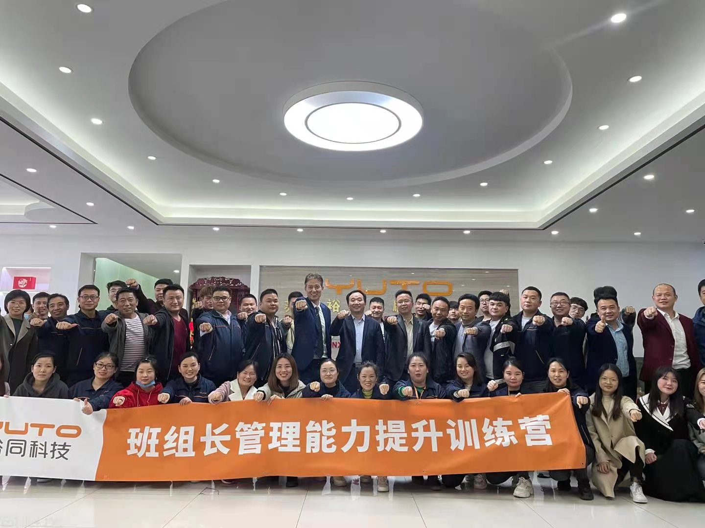 【周建华老师】4月1日再次受邀为苏州某印刷公司讲授《班组长管理能力提升训练营》项目圆满结营！