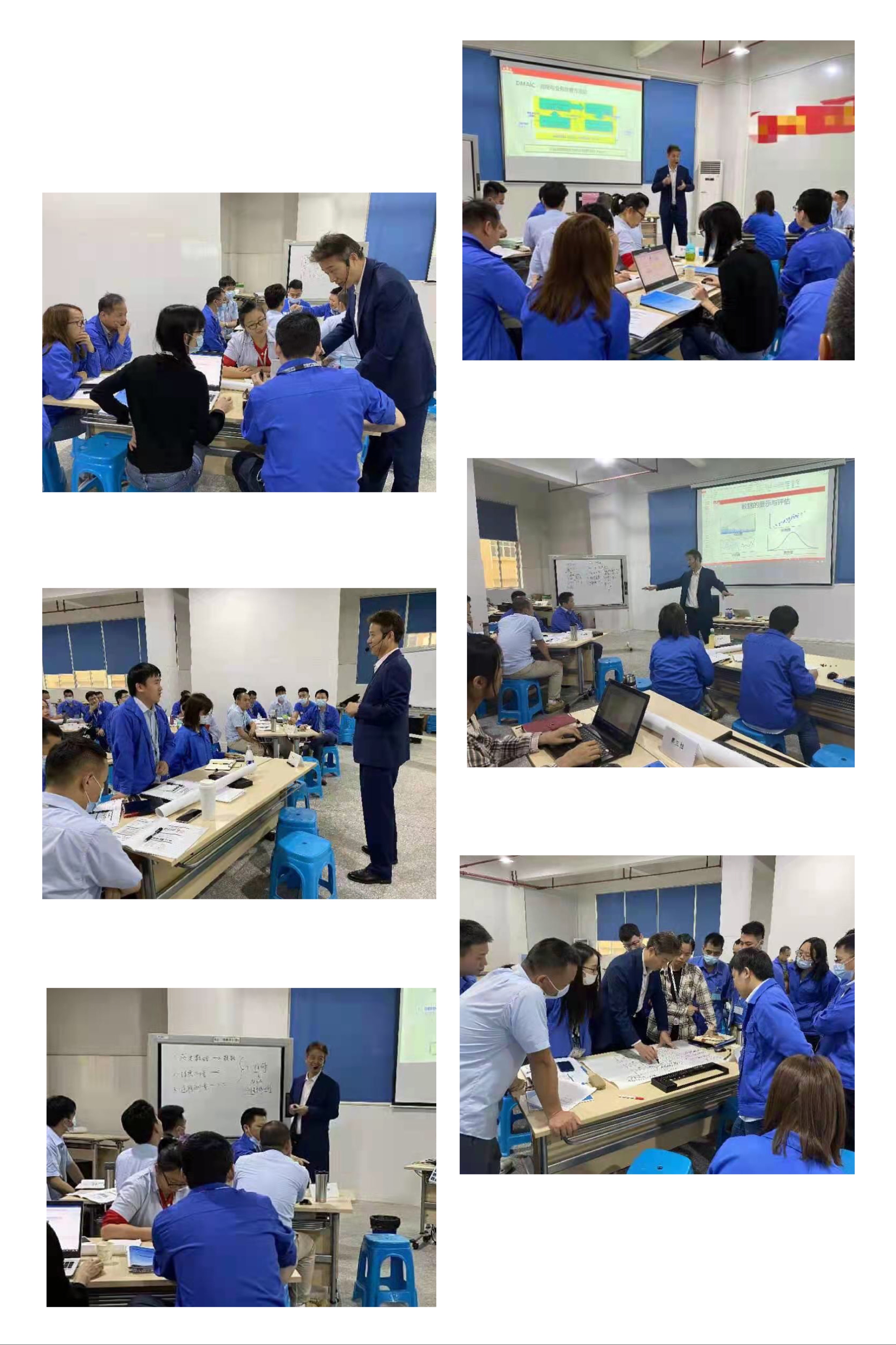 【周建华老师】4月9-10日受邀到珠海执行六西格玛第一期项目精彩结束！