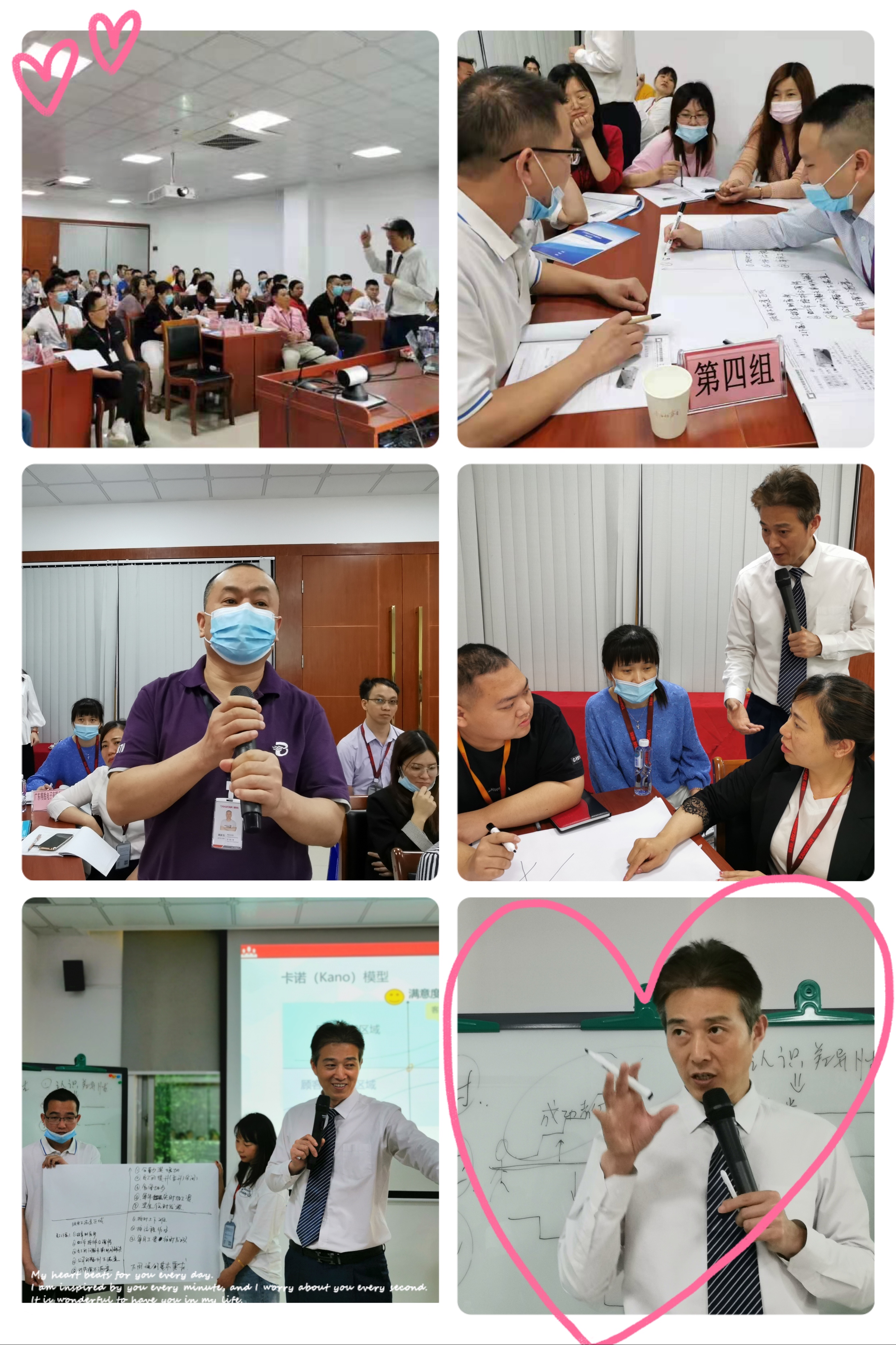 【周建华老师】4月11日受邀为惠州某电子公司讲授《问题分析与解决》课程 精彩结束！
