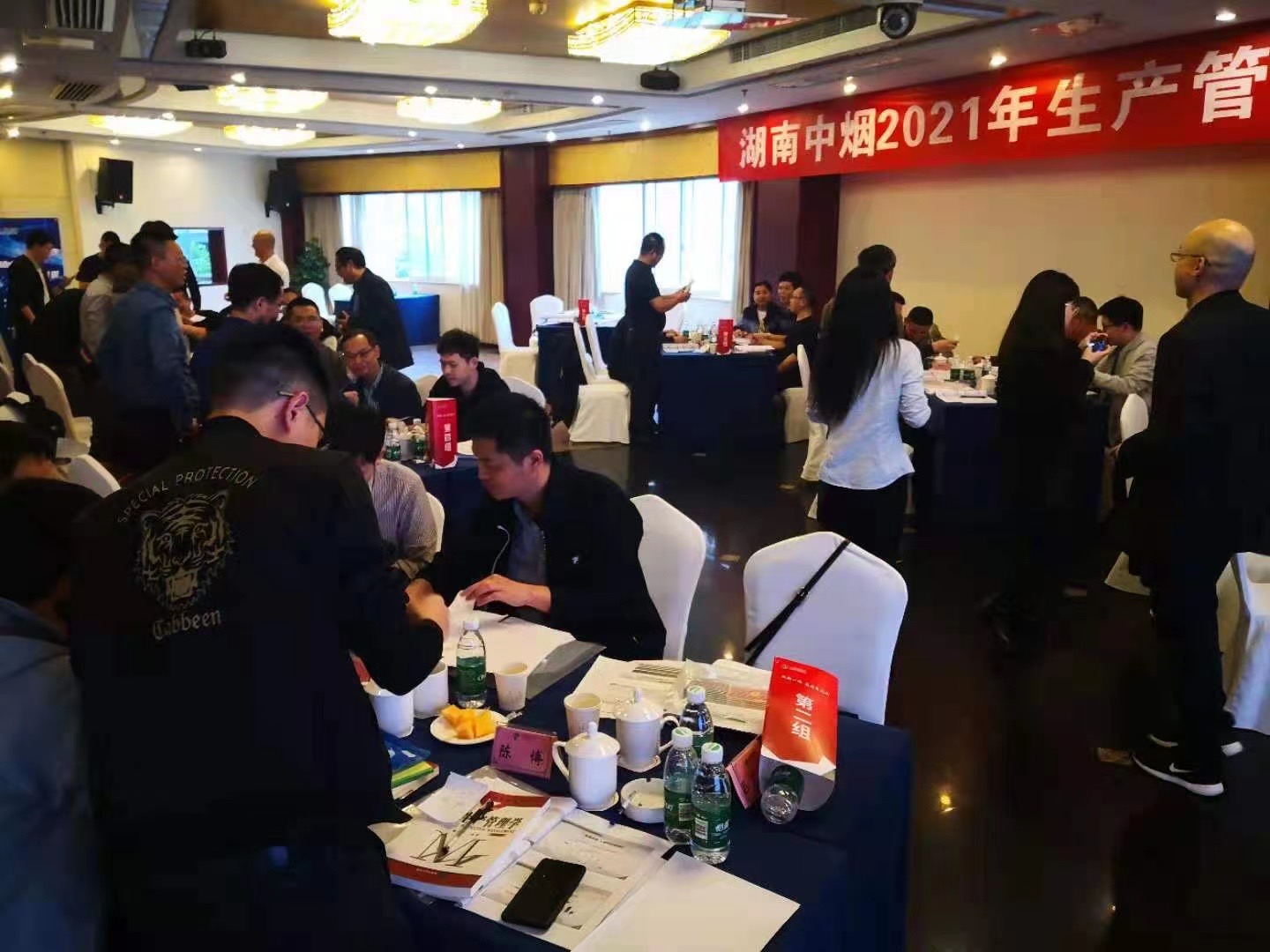 【周建华老师】5月19号受邀为湖南中烟讲授《生产质量与物耗定额管理培训》课程精彩结束！