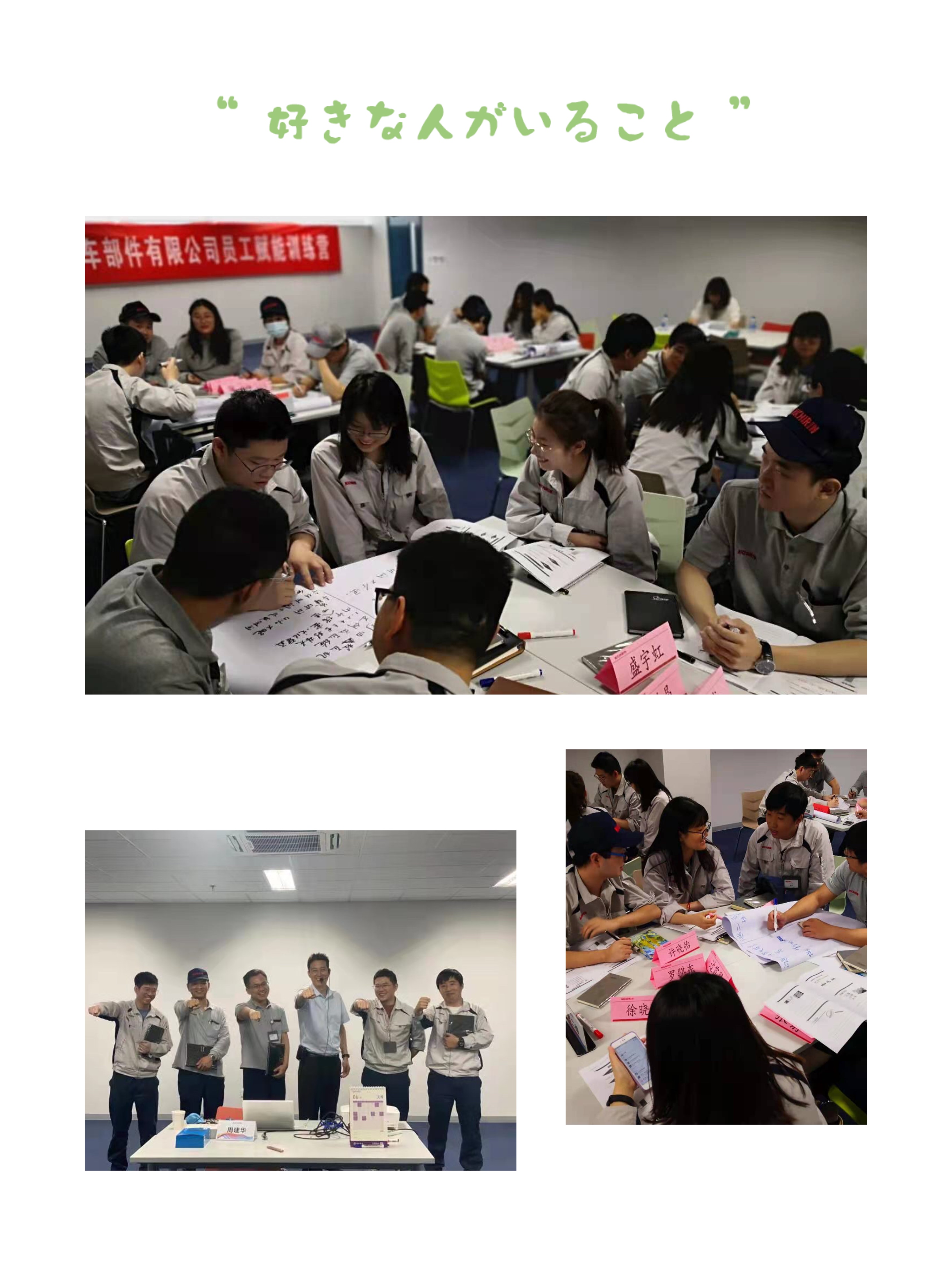 【周建华老师】6月5-6日受邀为赣州某电子科技公司讲授《精益生产》课程圆满结束！