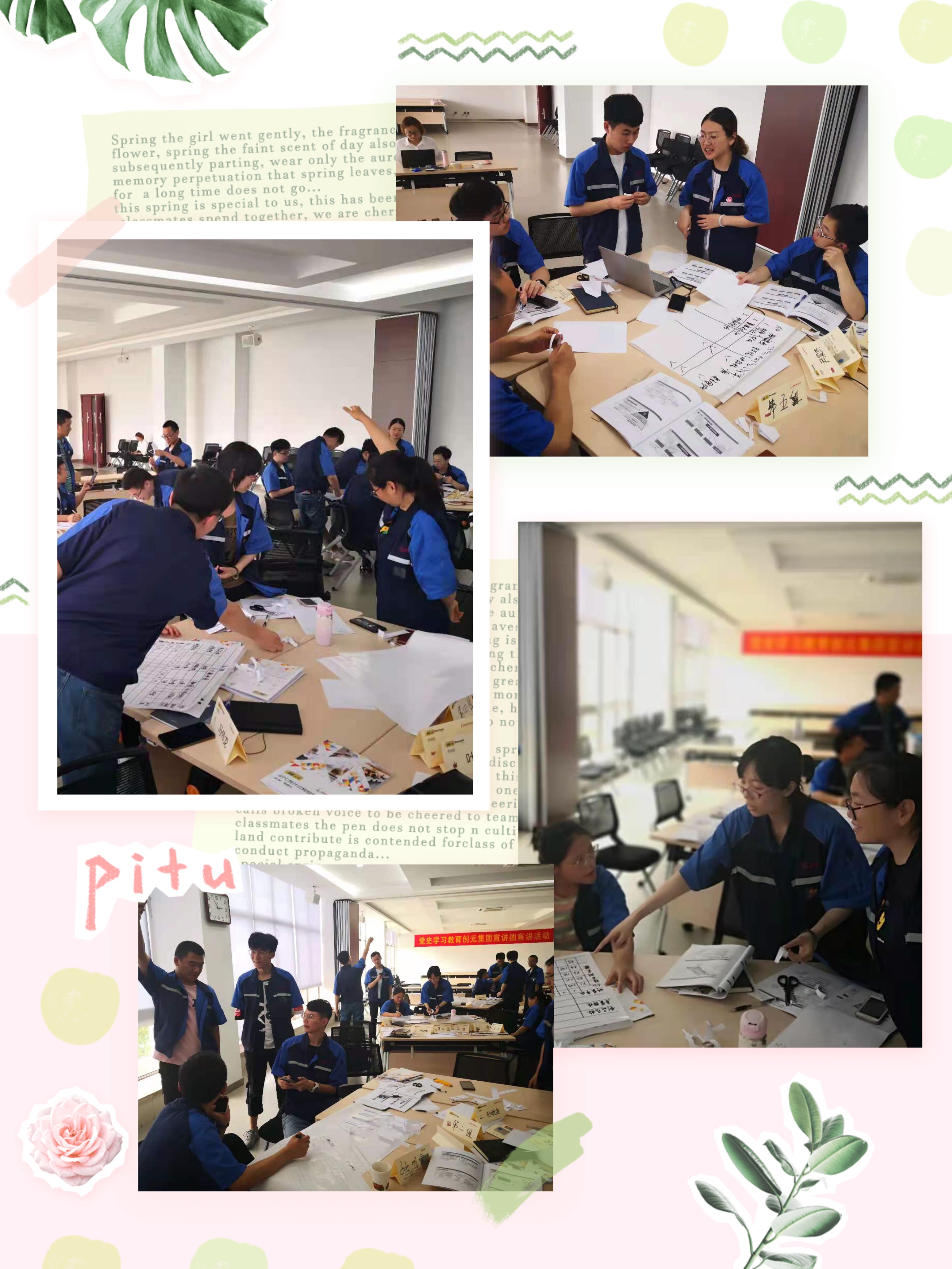 【周建华老师】6月11-12日受邀为某轴承厂讲授《SPC统计过程控制》课程出彩结束！