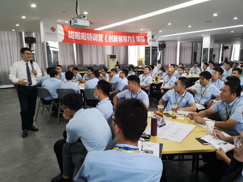 李乾老师7月21-22号为安徽汇旺餐饮讲授《创新领导力》圆满结束