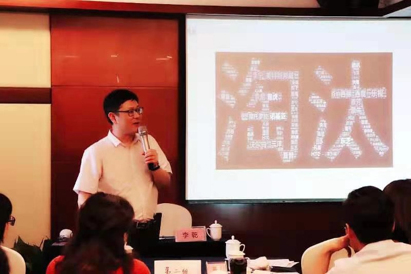 李乾老师6月17-18号为 安徽古井集团讲授《赋能——如何打造高绩效团队》