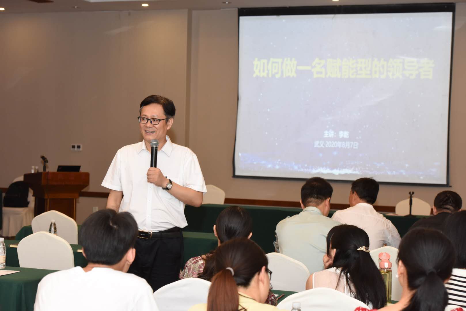 李乾老师8月7号为金华市实验中学《 如何做一个赋能型领导者+师生沟通技巧》圆满结束