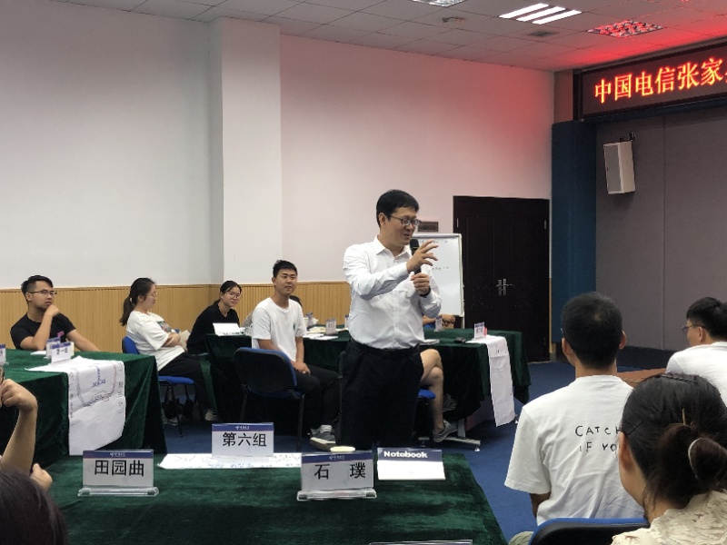 李昨老师8月22号为中国电信张家界分公司讲授《 问题分析与解决》圆满结束