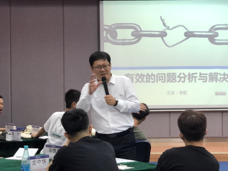 李昨老师8月22号为中国电信张家界分公司讲授《 问题分析与解决》圆满结束