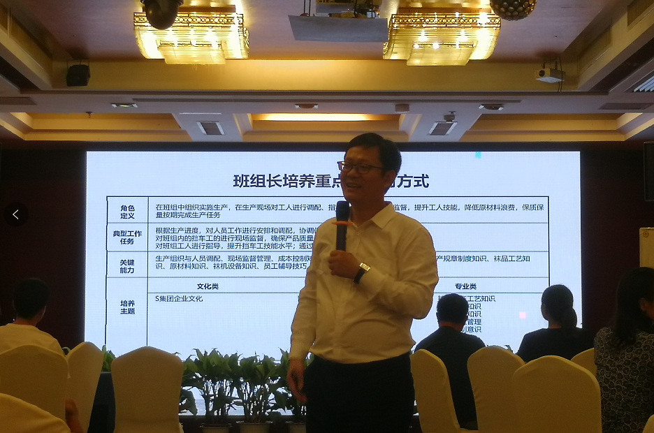 李乾老师8月27号为 湖南中烟工业有限责任公司常德卷烟厂讲授《卓越培训管理者TTM实效训练》