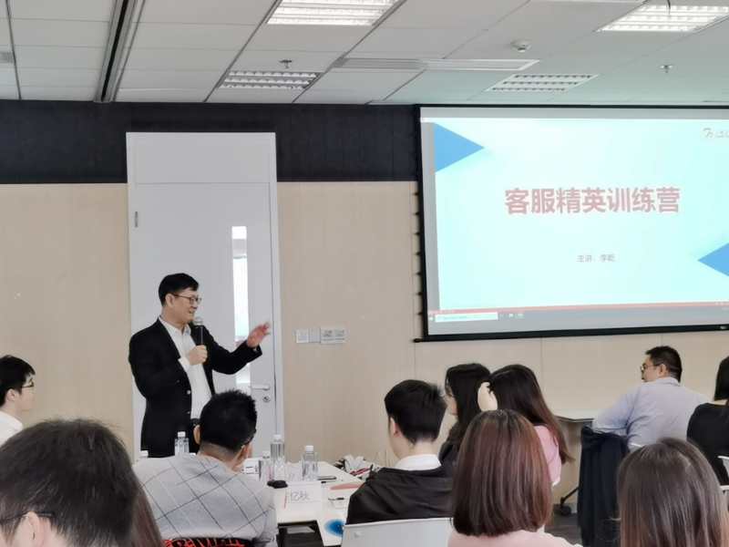 李乾老师11月8日的《卓越领导力与高效团队管理-客服精英训练营》课程圆满结束