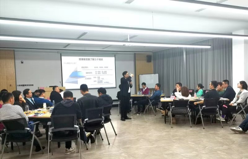 李乾老师11月18的《管理进阶-核心管理技能提升》公开课圆满