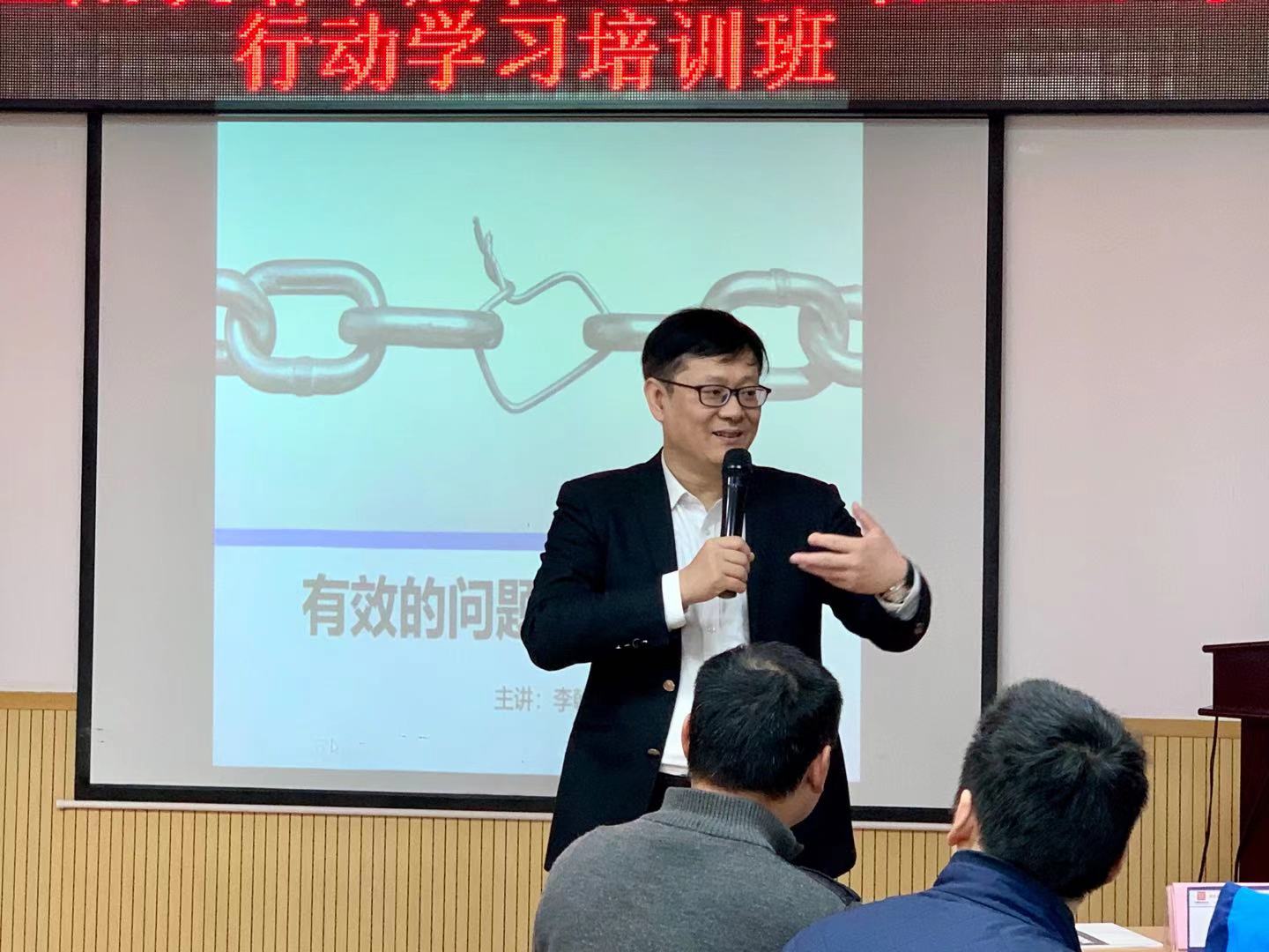 李乾老师11月21的《问题分析与解决》的课程圆满结束