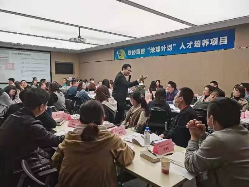 热烈祝贺李乾老师完成威海联桥集团《跨部门沟通》一天半的培训！