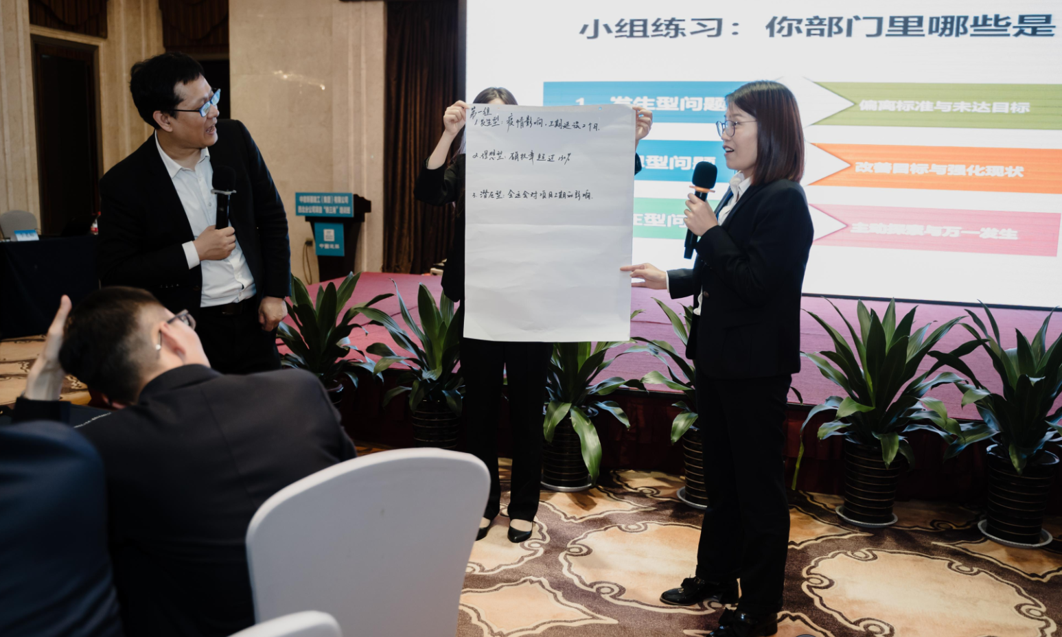 祝贺李乾老师内蒙古鄂尔多斯集团营销条线区域经理《卓越领导力与团队管理技术》培训圆满成功