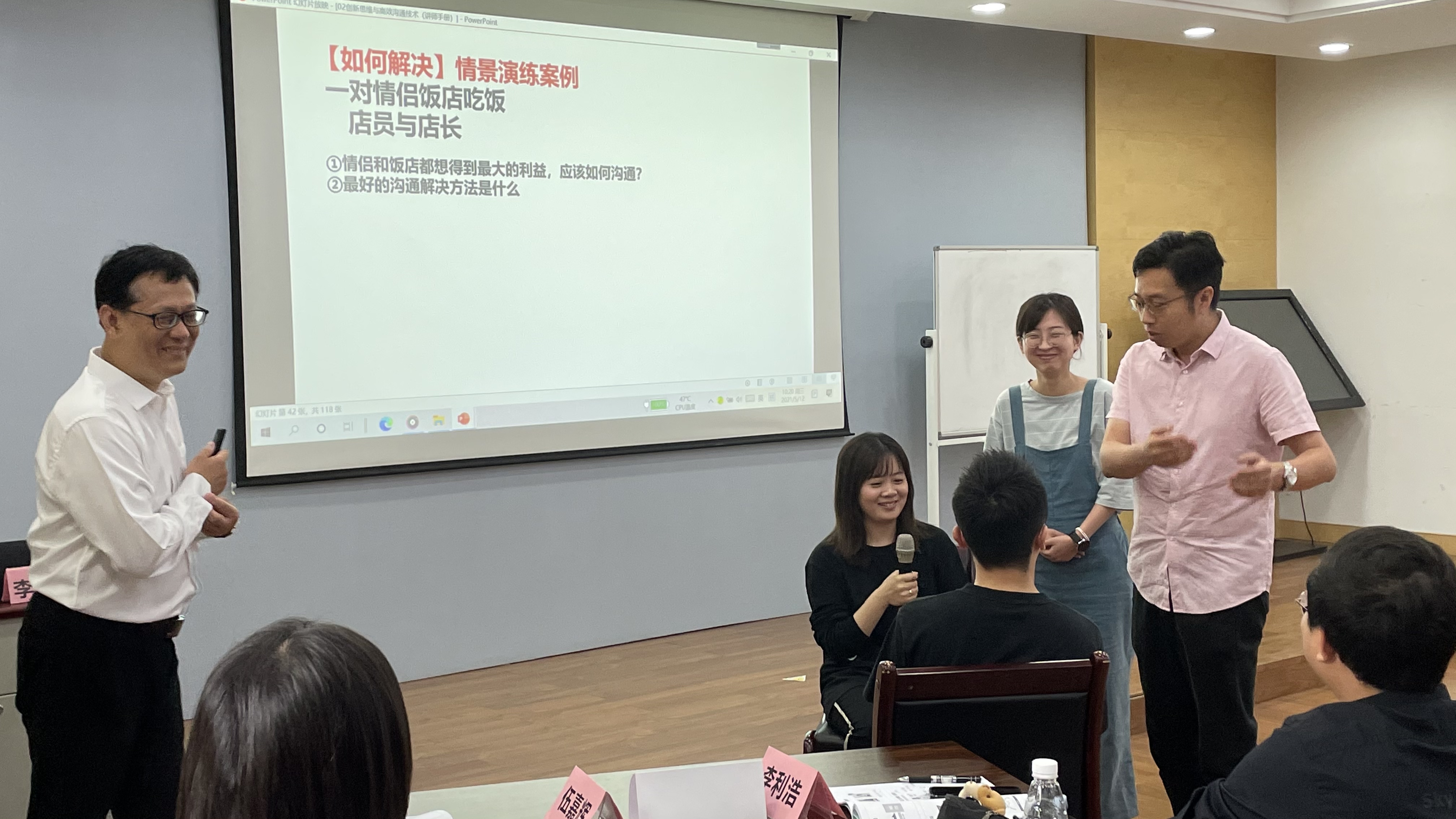 李乾老师国际电网浙江电力中心骨干员工《创新思维与高效沟通技术》培训圆满成功！