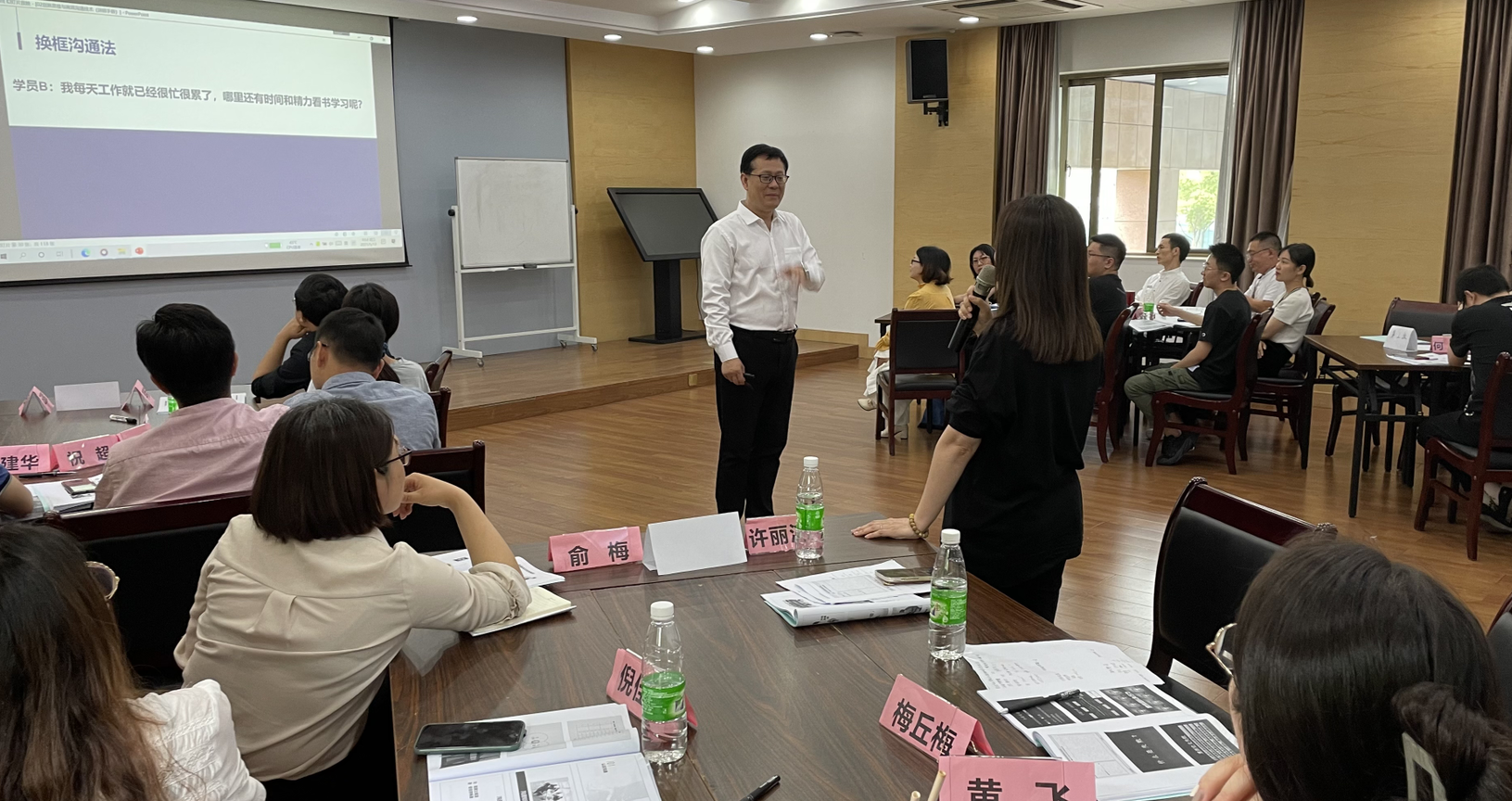 李乾老师国际电网浙江电力中心骨干员工《创新思维与高效沟通技术》培训圆满成功！