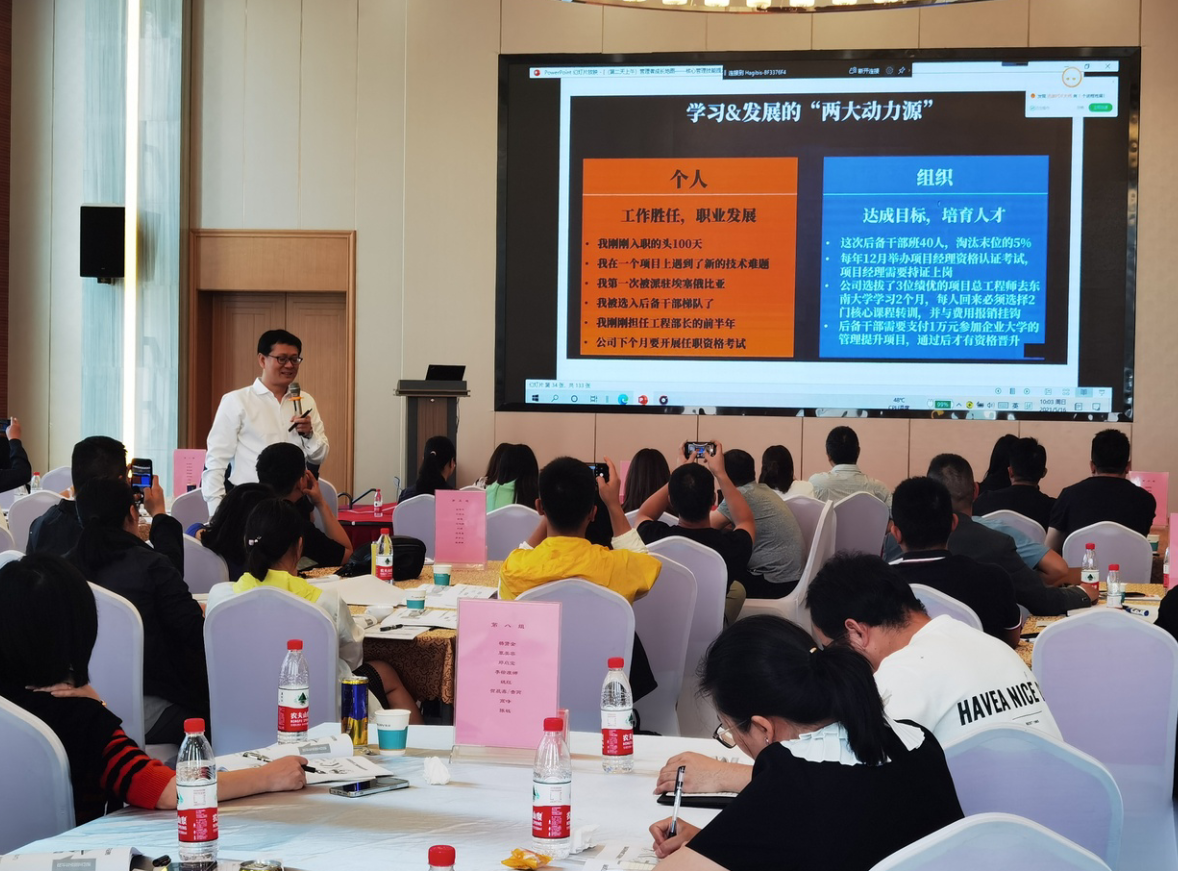 李乾老师昆明高卓课工坊《管理者核心管理技能提升与工具实操》两天公开课圆满成功！