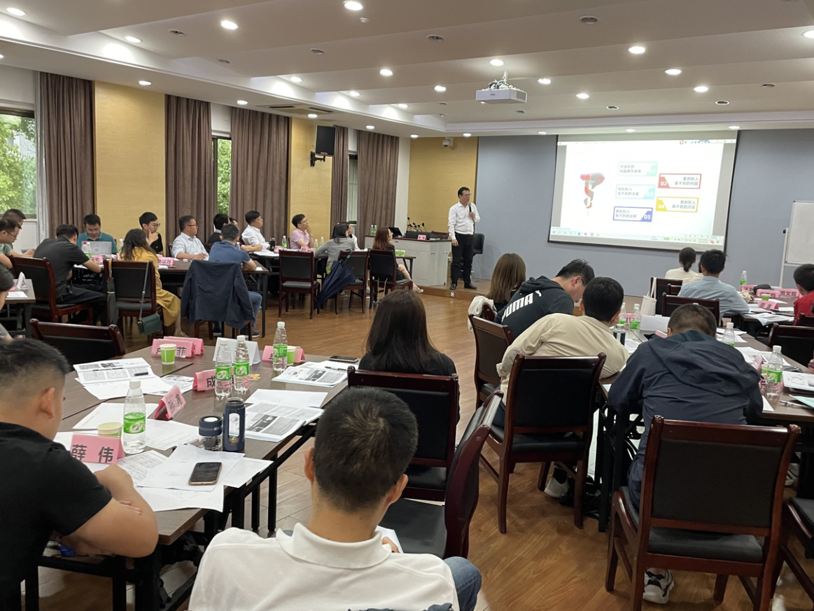 李乾老师国际电网浙江电力中心骨干员工《创新思维与高效沟通技术》培训圆满成功！