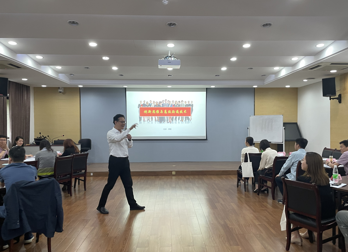 李乾老师国际电网浙江电力中心骨干员工《创新思维与高效沟通技术》培训圆满成功！