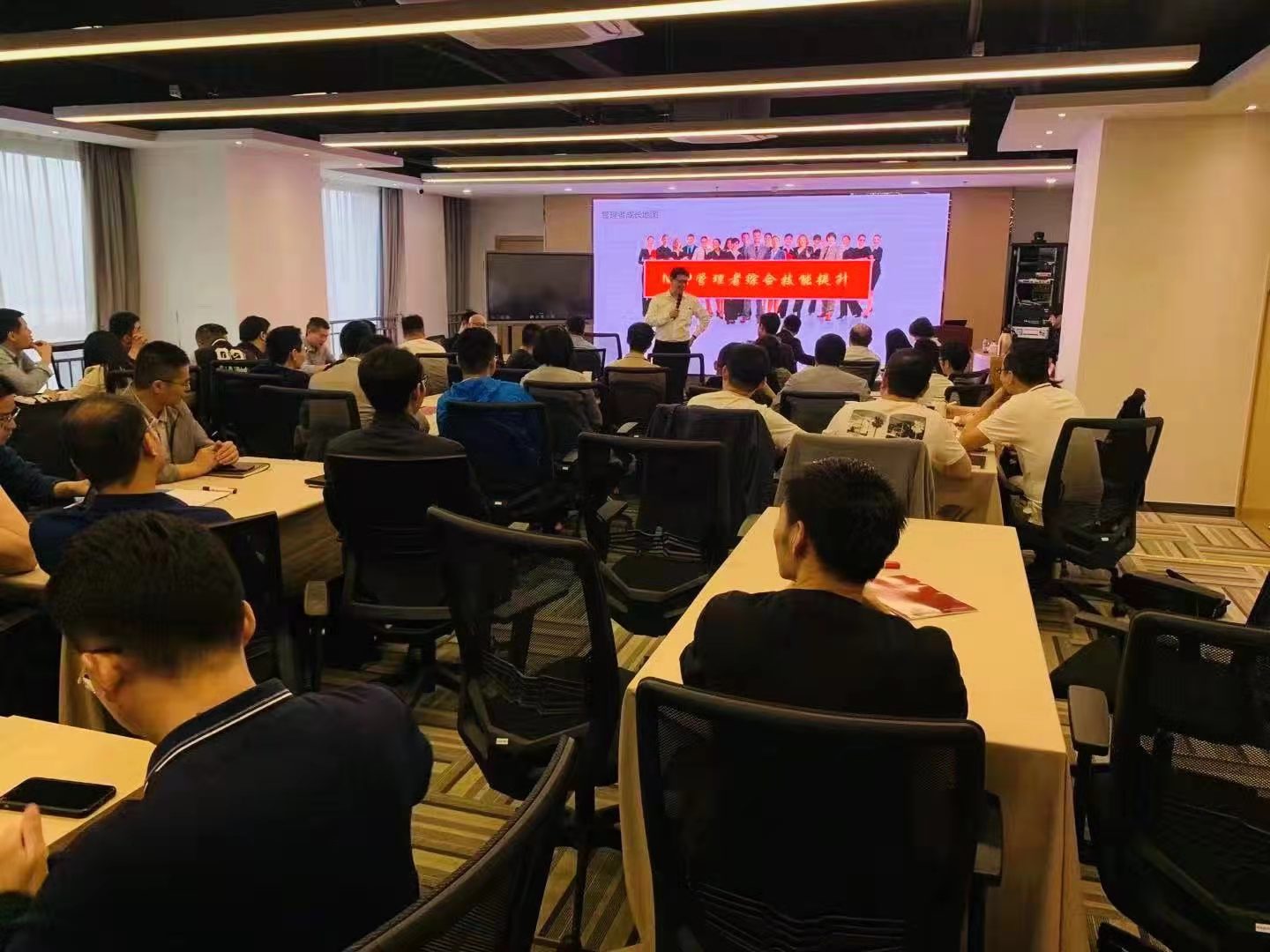 李乾老师无锡方寸商学院《管理者成长地图——综合技能提升与工具实操》培训圆满成功！