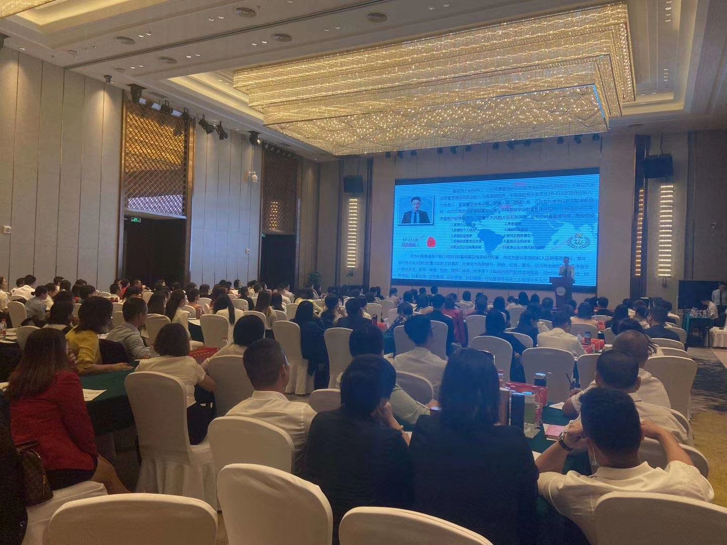 2020.7.2郭宏伟老师广东阳江平安人寿带来《疫情后健康险配置策略与条款解读》专题演讲