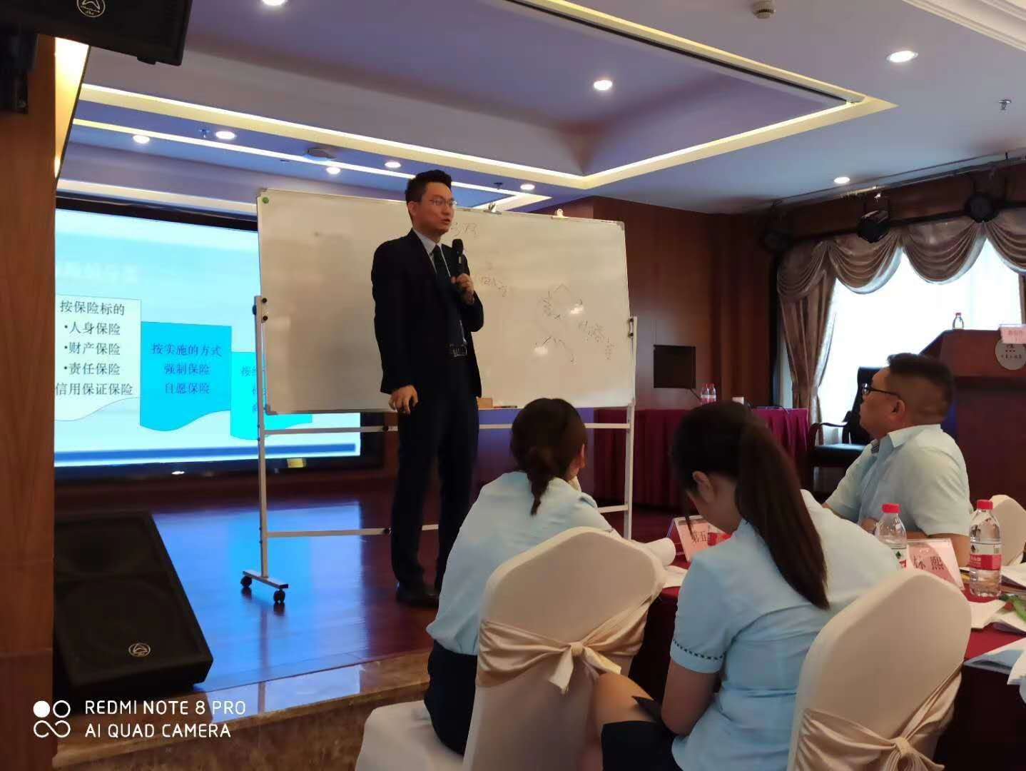 2020.9.9日郭宏伟老师四川达州邮政的理财经理精英分享基金+期缴保险营销