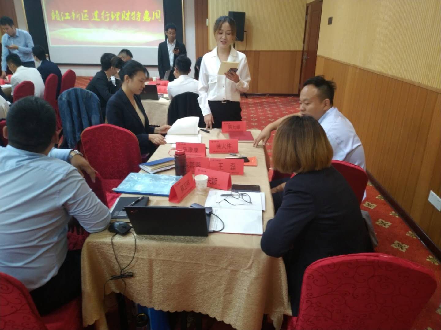 郭宏伟老师10.9-10.11日 为江苏某人寿理财队伍带来《百网千沙全量资产配置沙龙实操》专题培训 