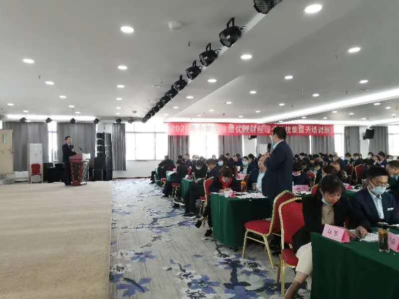 2020.10.16郭宏伟老师河南信阳中邮保险《存量客户二次开发与期缴产品营销思路》