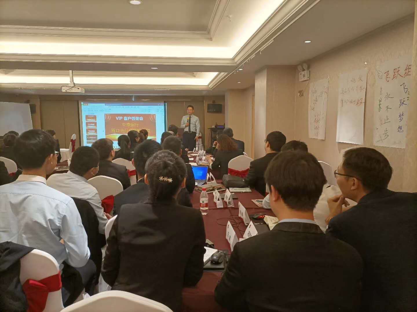 返聘！2020.10.17-18郭宏伟老师河南郑州保险公开课《《百网千沙全量资产配置沙龙实操》