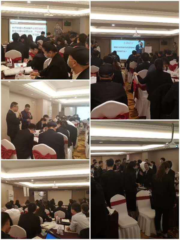 返聘！2020.10.17-18郭宏伟老师河南郑州保险公开课《《百网千沙全量资产配置沙龙实操》