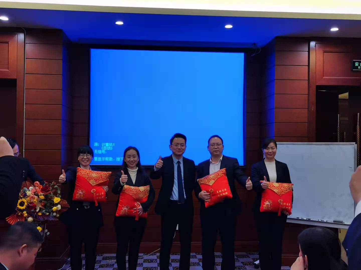 2020.11.28-30日郭宏伟老师河南焦作利安人寿保险《银保营销沙龙实操》