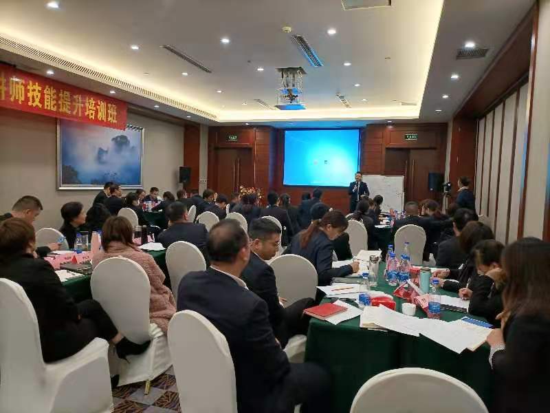 2020.11.28-30日郭宏伟老师河南焦作利安人寿保险《银保营销沙龙实操》