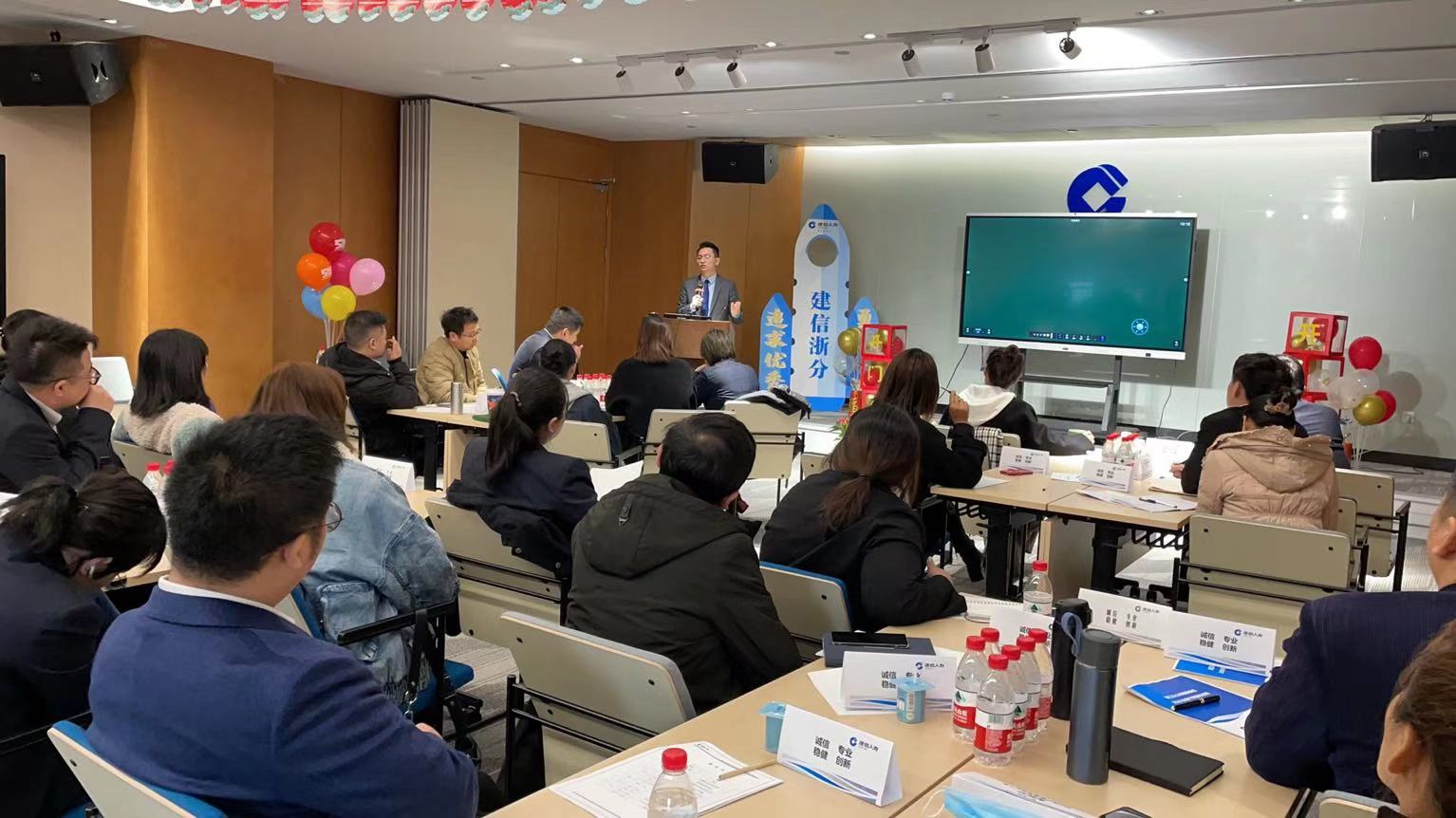 2020.12.5-6日郭宏伟老师杭州建信人寿保险《银保营销沙龙》