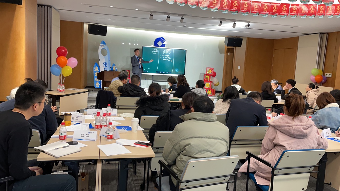 2020.12.5-6日郭宏伟老师杭州建信人寿保险《银保营销沙龙》