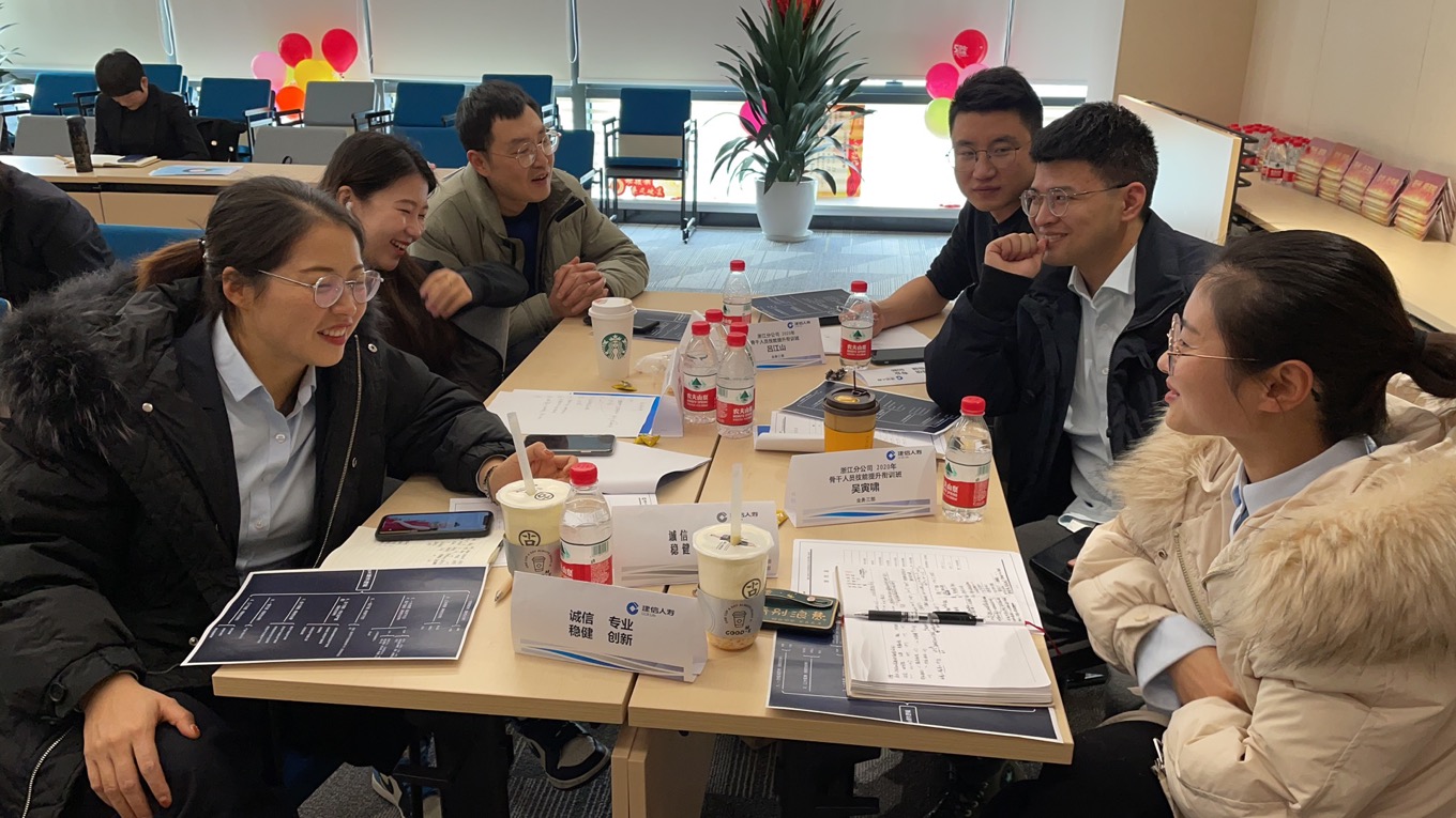 2020.12.5-6日郭宏伟老师杭州建信人寿保险《银保营销沙龙》