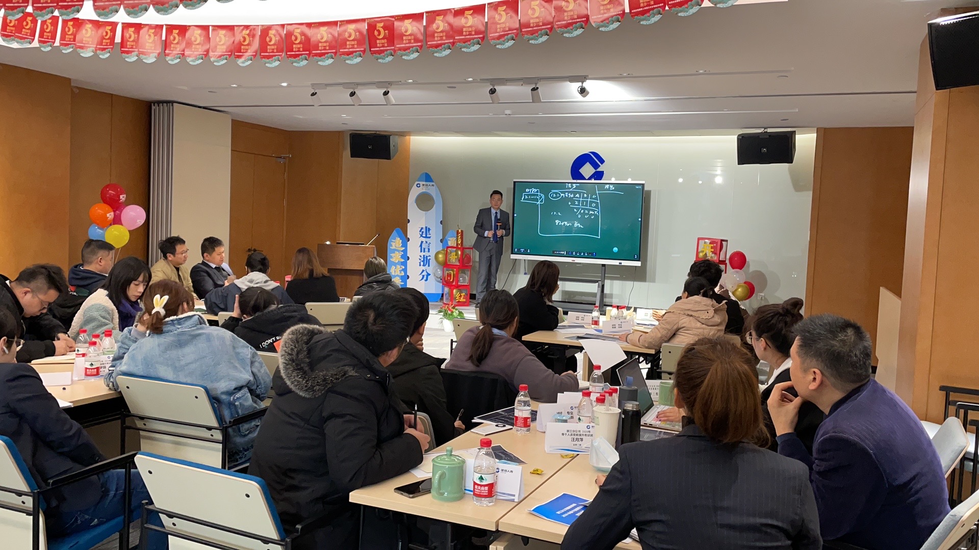 2020.12.5-6日郭宏伟老师杭州建信人寿保险《银保营销沙龙》