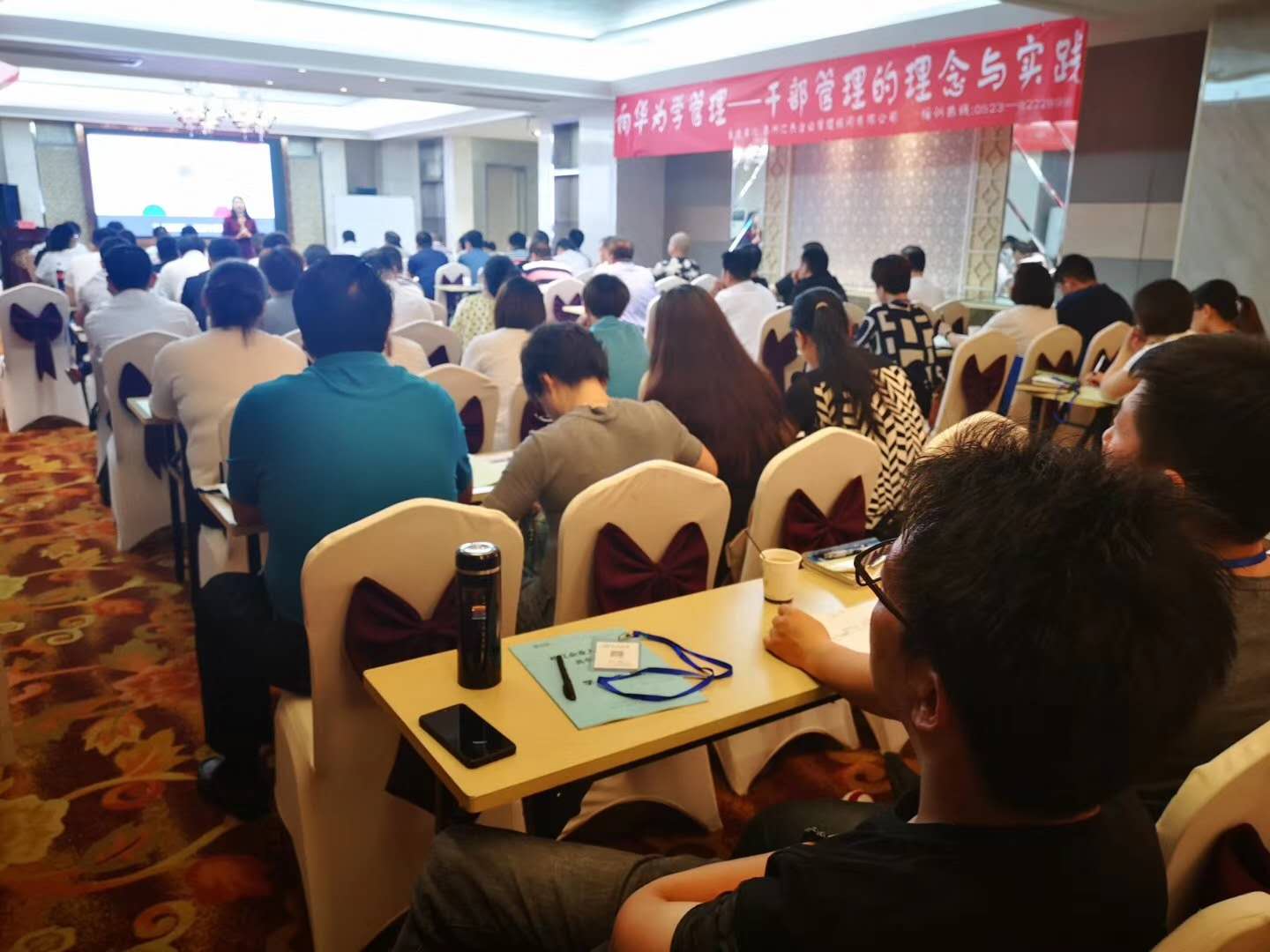 【张蕾老师】6月13号为泰州的企业管理者讲授《向华为学习——干部管理的理念与实践》总裁班圆满结束