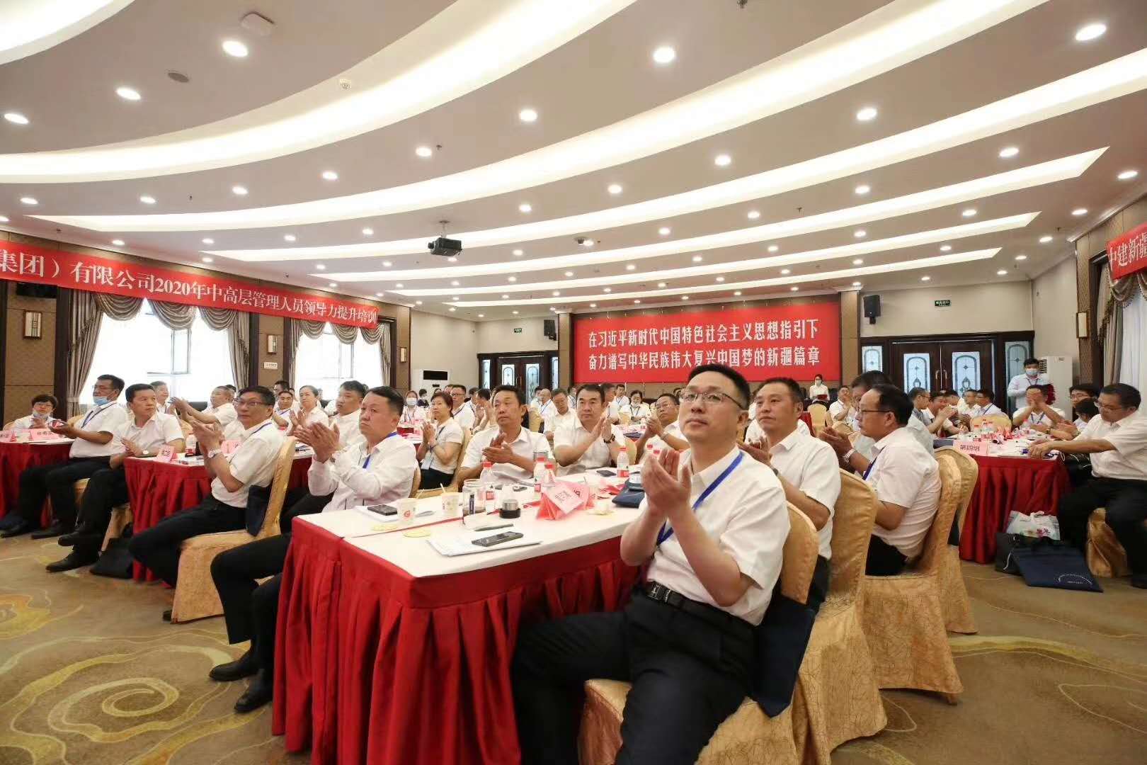 【张蕾老师】6月24号在乌鲁木齐讲授《华为管理之道》的公开课圆满结束