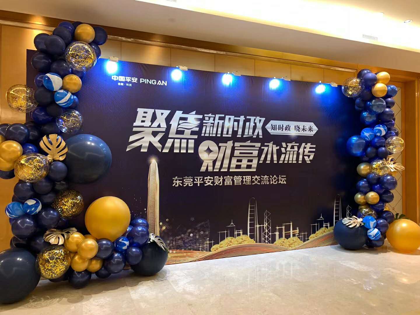 热烈庆祝李竟成老师2020年6月13给东莞平安分公司讲授《高端客户产说会》课程圆满成功！！！