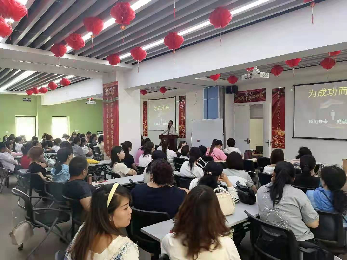 热烈庆祝李竟成老师5月30号给山西某人寿保险讲授《创说会》课程圆满结束！