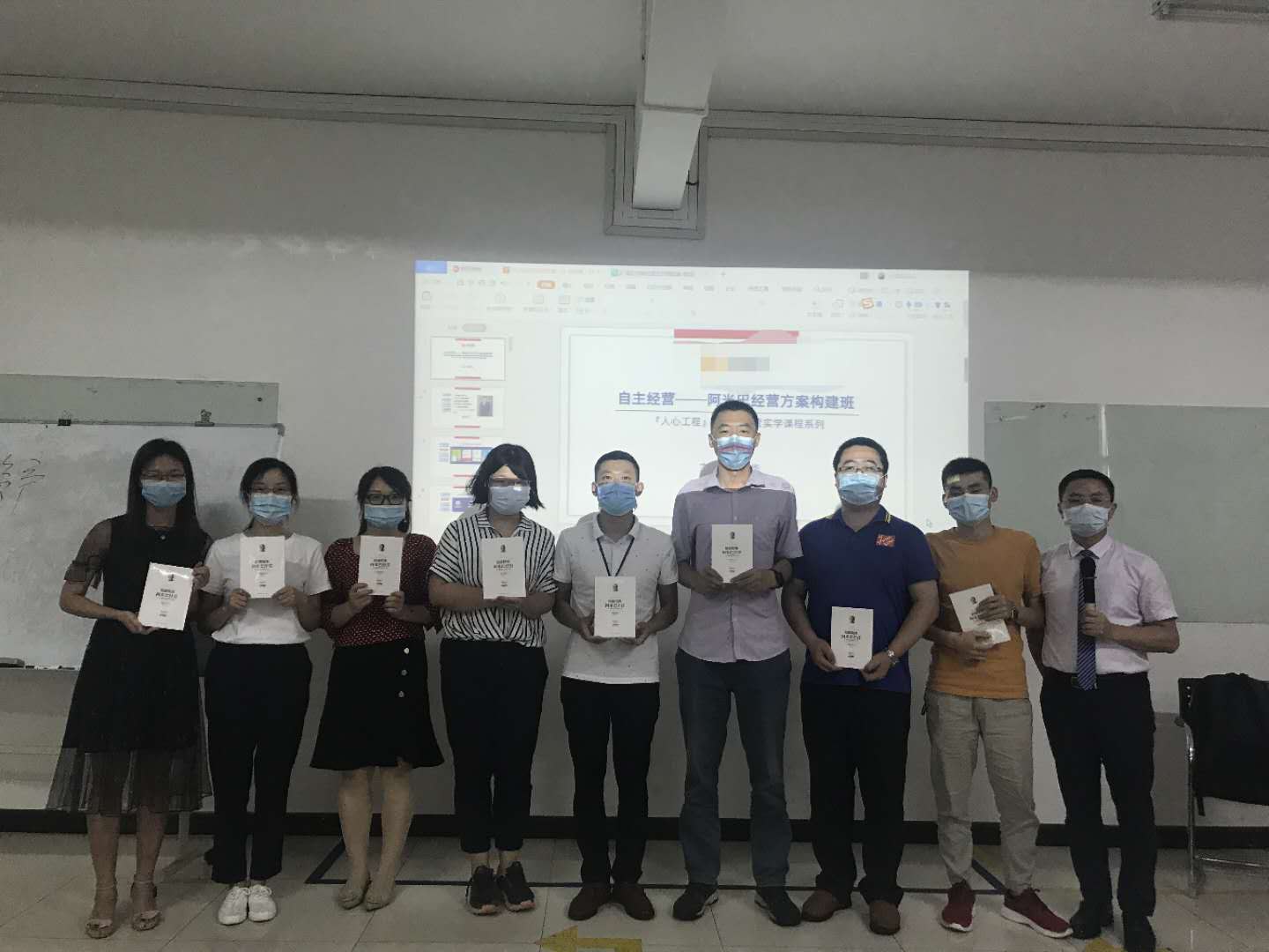 5月7—8日，【阿米巴经营实战专家刘昭华老师】为广东某大型集团讲授《阿米巴经营方案构建班》