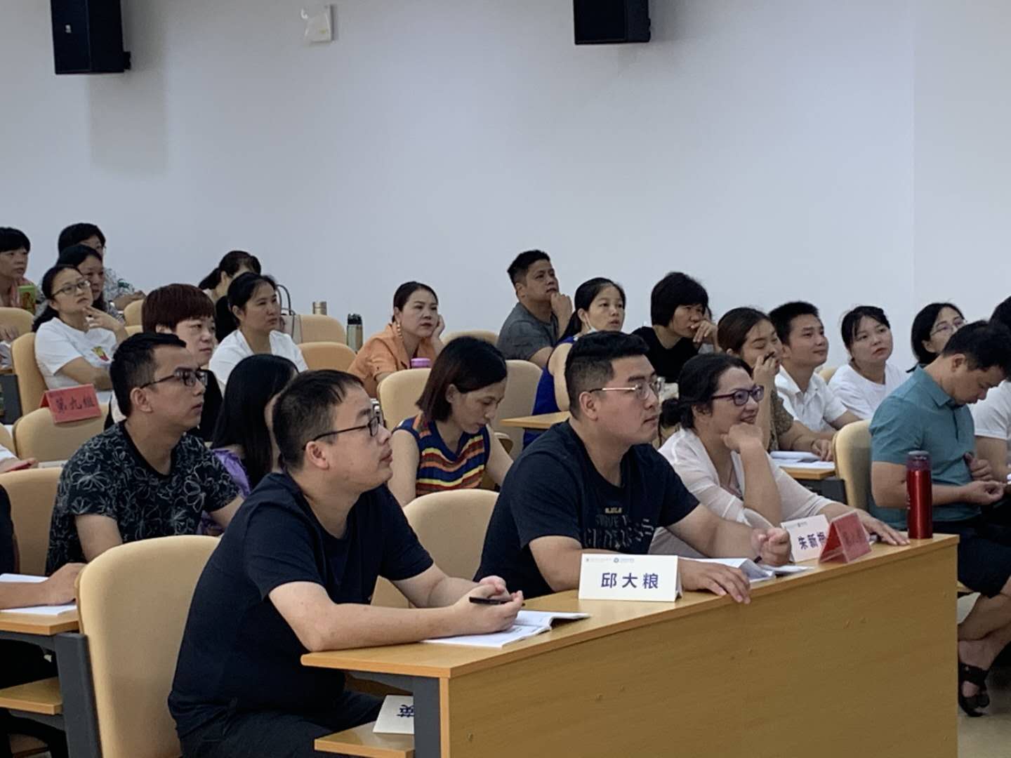 8月18日，中国邮政某省的核心骨干第六期《赋能增效》培训班结束啦