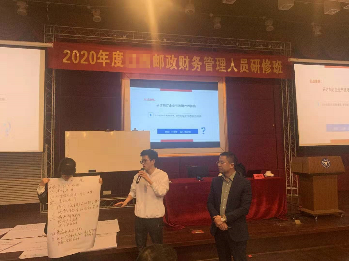 12日，刘昭华老师在浙江大学为某省邮政财管人员讲授【经营报表与分析改善】课程第二期圆满结束