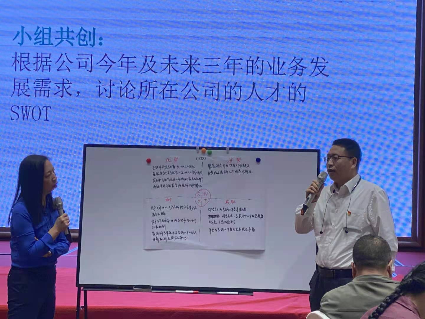 【王建华老师】9月17日受邀为中国电信讲授《HRBP的自我修炼》课程圆满结束