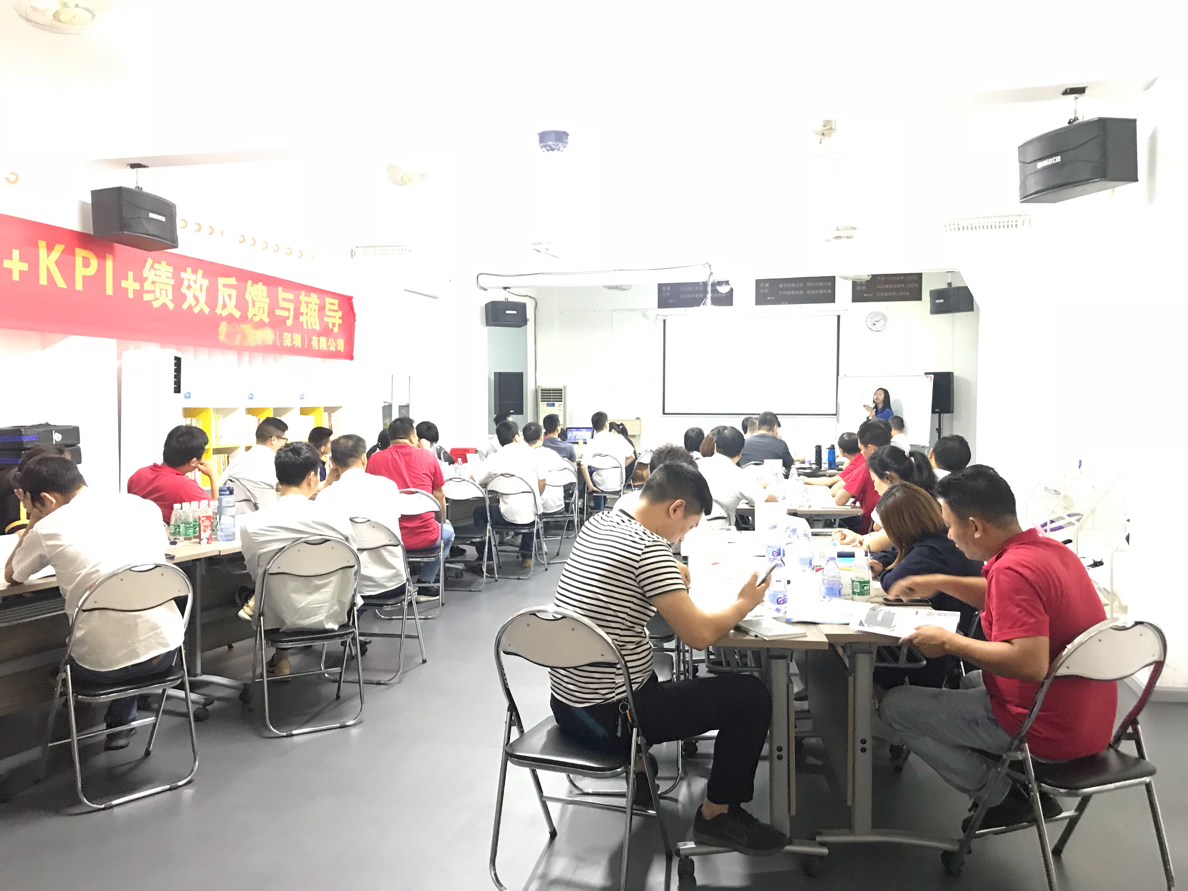 5月7-8日王建华老师在深圳讲授《绩效管理-OKR+KPI+绩效反馈与辅导》公开课课程圆满结束