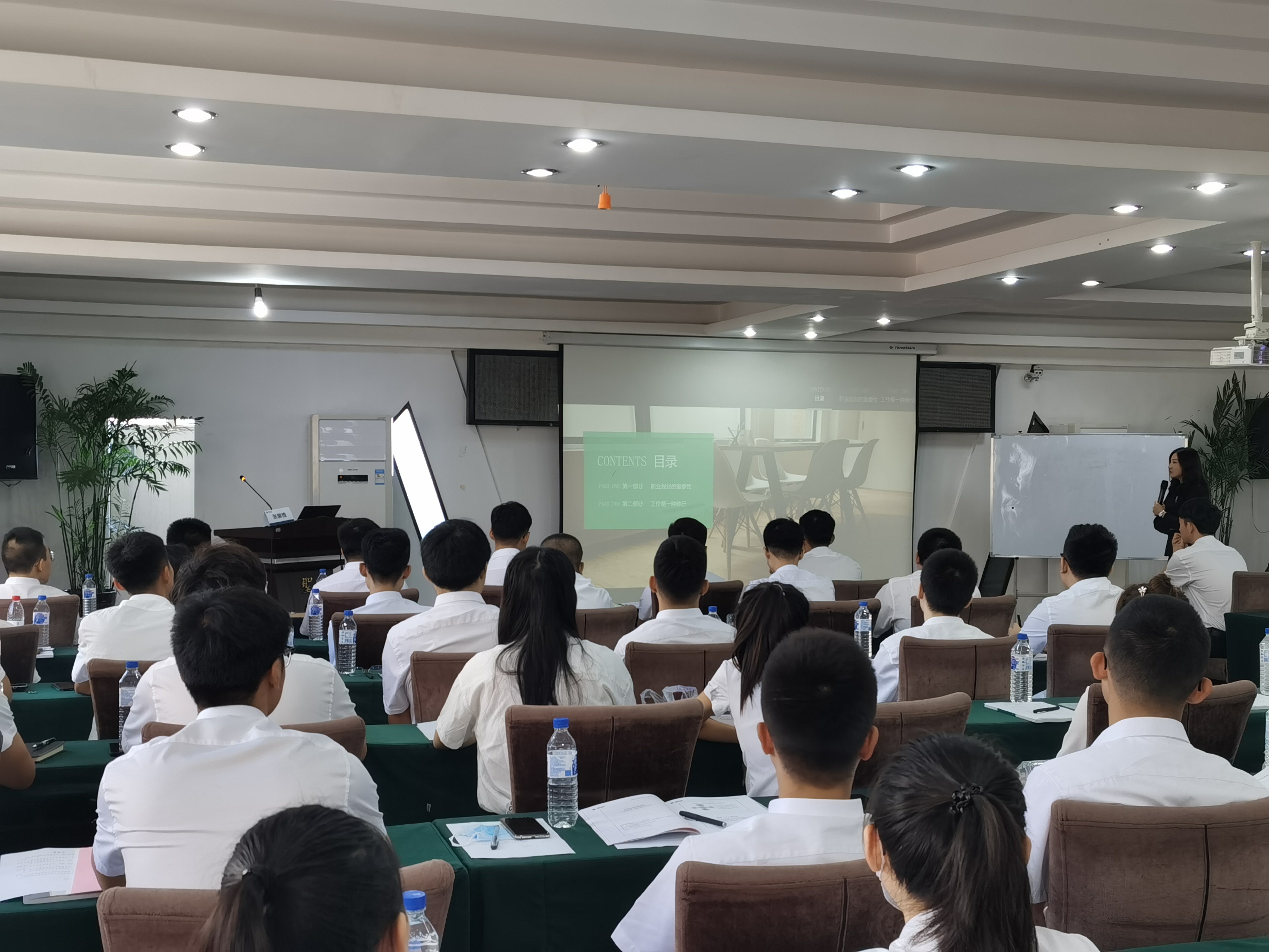【张斐雅】老师8月22为吉林市国家电网新员工带来精彩纷呈的《新员工职业规划与职场素养提升》