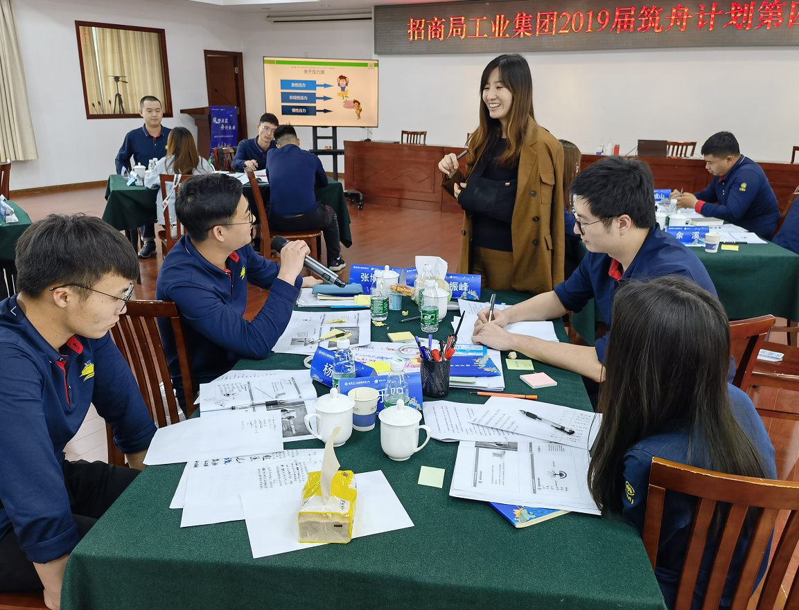 5月19号，张濛老师为招商工业科技发展公司讲授《 职场人士的自我减压与情绪压力管理》圆满结束