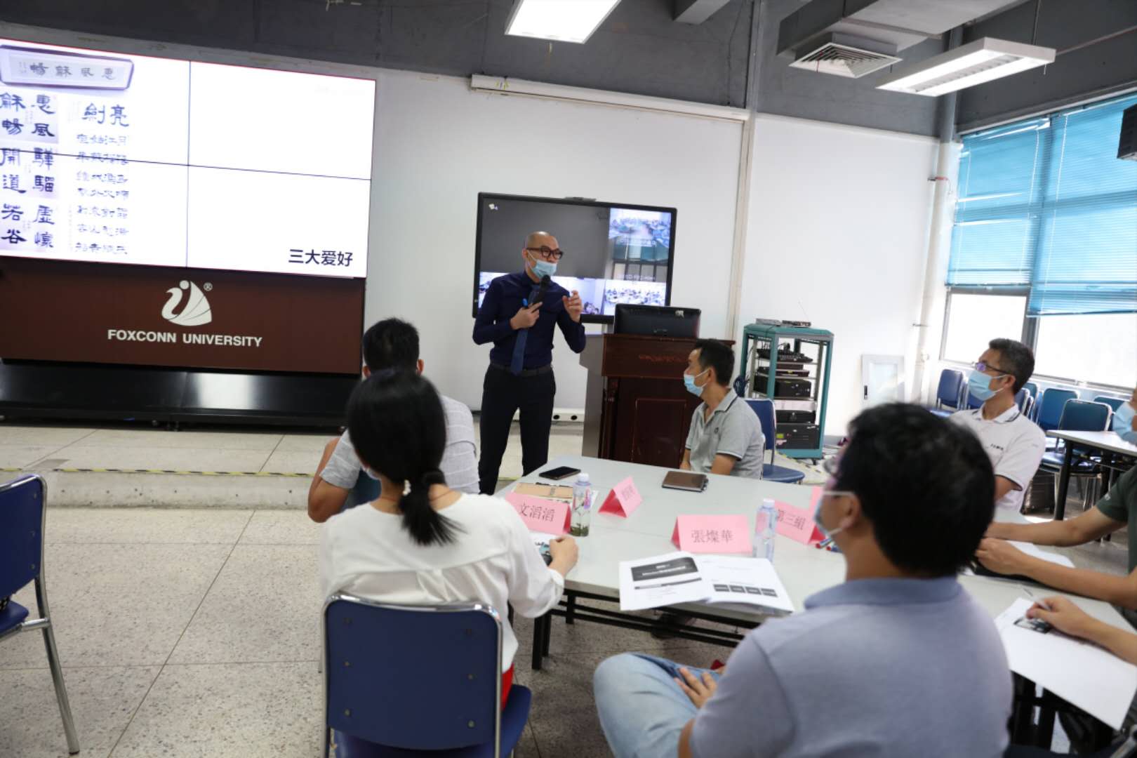 何峰老师2020年7月17日为深圳某精密工业讲授《卓越导师的实战功法提升训练》圆满结束