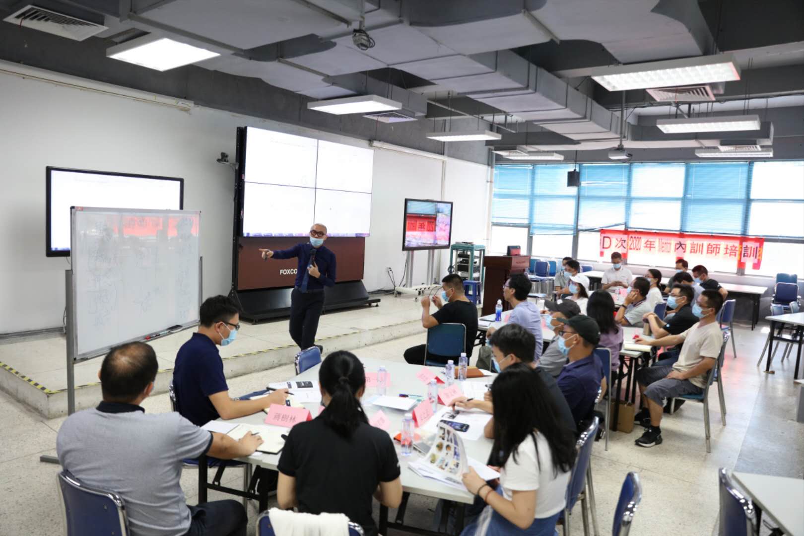 何峰老师2020年7月17日为深圳某精密工业讲授《卓越导师的实战功法提升训练》圆满结束