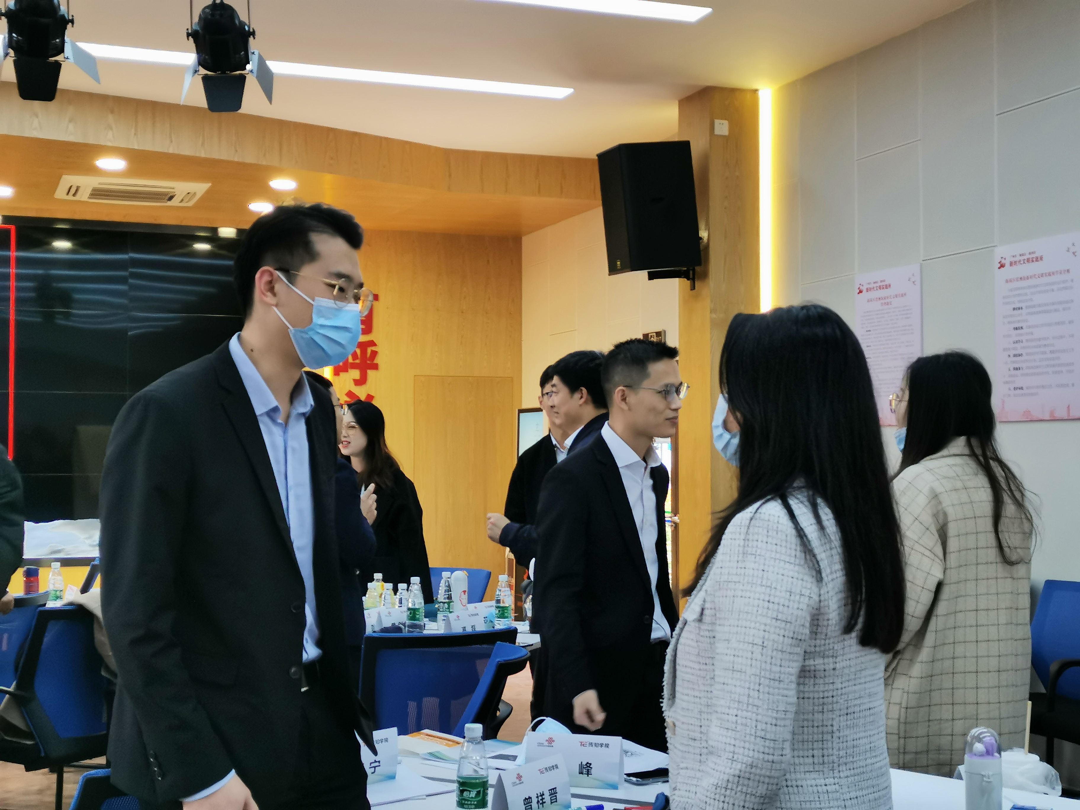 何峰老师2020年12月13日给中国联通件讲授《时间管理与目标管理》圆满结束